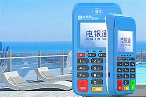 漠河公司POS机